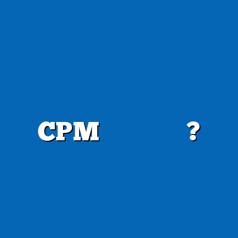 ফেসবুক অ্যাডের জন্য আদর্শ CPM কি হতে পারে?